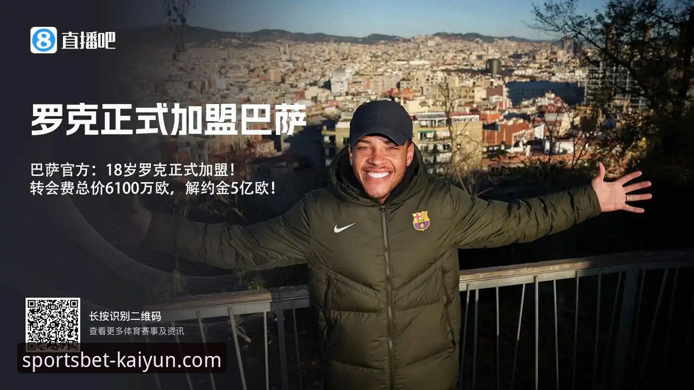 Kaiyun体育平台iOS版国内使用详解