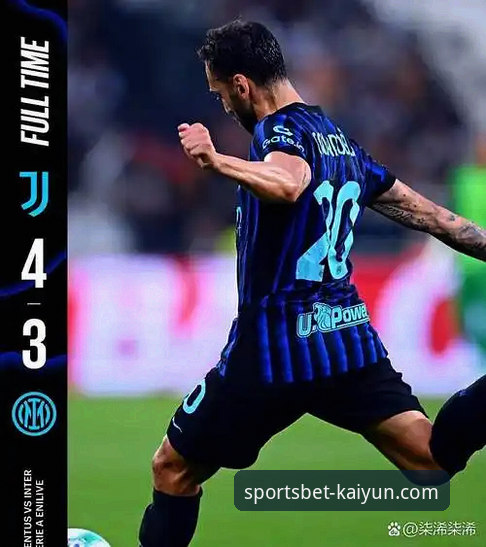 <h2>国米大胜背后：实战派视角解析阿坎吉处子球与平台观赛新体验</h2>