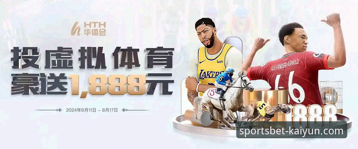 Kaiyun体育平台安卓版：从下载到畅玩的完整新手指南