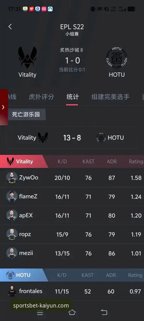 Kaiyun体育平台：一站式体育投注平台实时赛事体验深度评测